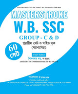 MASTERSTROKE W.B. SSC Group-C & D 60 Practice Sets and Guidebook (Byakkhasoho) (Bengali Version) - Retail Maharaj
