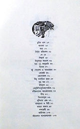 Bongpen 75 - Retail Maharaj