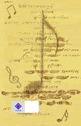 GITABITAN SAMPURNA - Retail Maharaj