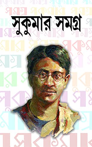 Sukumar Samagra - Retail Maharaj