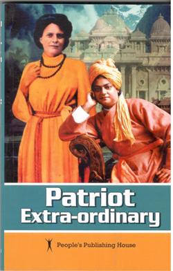 PATRIOT EXTRA-ORDINARY (PB) - Retail Maharaj