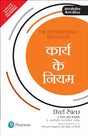 The Rules of Work: A Definitive Code for Personal Success - Retail Maharaj