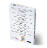 Ab Bhavishya Aapke Hath (Samasyaon se Samadhan Tak) [Hindi] By Vijay Pal Baghel, Dinesh Verma & Vinay Kansal - Retail Maharaj