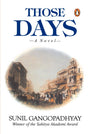Those Days - Retail Maharaj