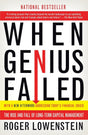 When Genius Failed - Retail Maharaj