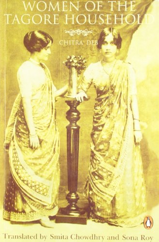 Women of the Tagore Household - Retail Maharaj
