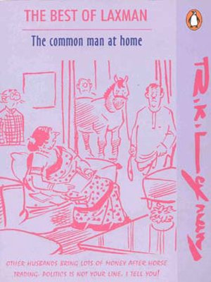 Common Man At Home - Retail Maharaj