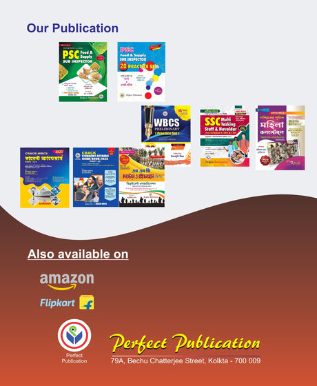 SSC CONSTABLE & RIFLEMAN GD PRACTICE SET - Retail Maharaj