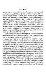 Najardari - Retail Maharaj