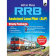 Pw All In One Rrb Assistant Loco Pilot (Alp) 2024 Cbt Paper-1 Study Package - Retail Maharaj