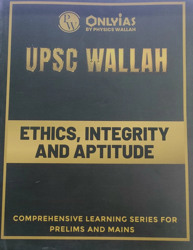 UPSC Ethics, Integrity and Aptitude - Retail Maharaj