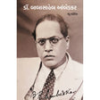 Dr Babashaheb Ambedkar - Retail Maharaj