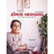 Homay Vyaravala - Retail Maharaj