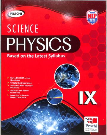 Physics Class 9 - Retail Maharaj