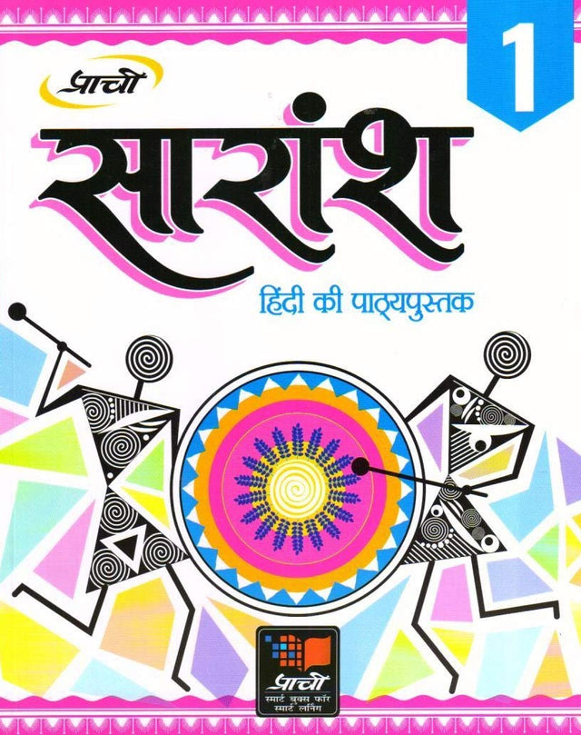 Saransh Class-1 - Retail Maharaj