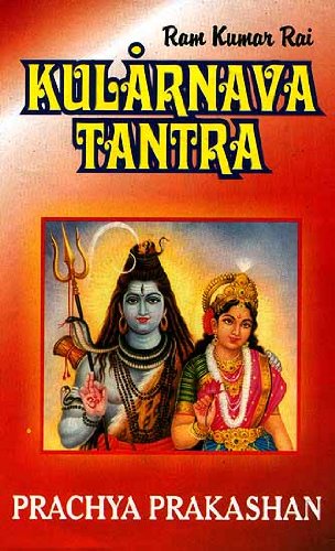 Kularnava Tantra (Sanskrit Text with English Translation) - Retail Maharaj