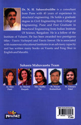 Vaastu Palmistry - Retail Maharaj