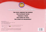 Ganesha The Curse of The Moon - Retail Maharaj