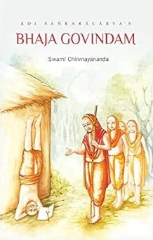 Bhaja Govindam - Retail Maharaj