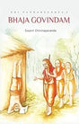 Bhaja Govindam - Retail Maharaj