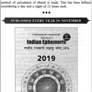 Vedic Jyotisha for Beginners - Retail Maharaj
