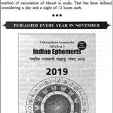 Vedic Jyotisha for Beginners - Retail Maharaj