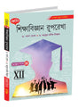 Foundations of Education XII Semester-3 - Retail Maharaj