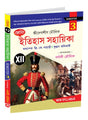 History Guide XII Semester-3 - Retail Maharaj