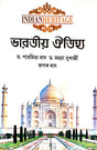 Bharotiyo Aitihjjya (Bengali Version) - Retail Maharaj