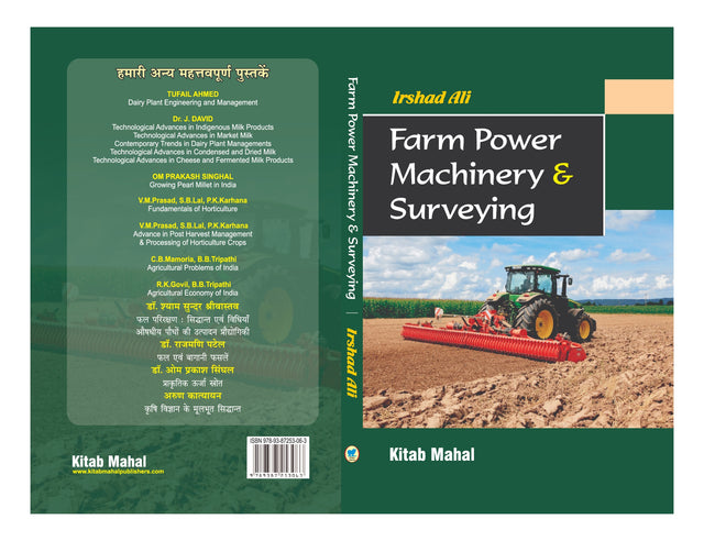 Farm Power Machinery and Surveying - Retail Maharaj