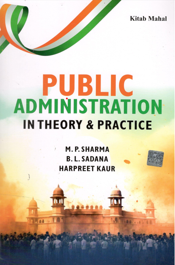 Public Administration in Theory and Practice – University Curriculum - Retail Maharaj