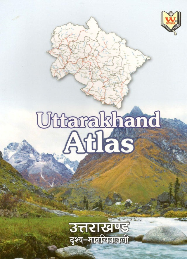 Uttarakhand Atlas - Retail Maharaj