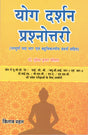 Yog Drashan Prashnotari - Retail Maharaj
