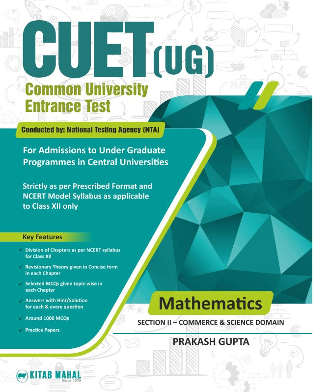 CUET UG Mathematics - Retail Maharaj