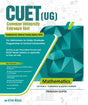 CUET UG Mathematics - Retail Maharaj