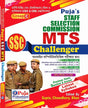 Multi Tasking, SSC MTS, Non-Technical and Havalder Guide Challenger (Bengali Version) - Retail Maharaj