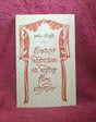Rabindranather Theater Bhabna Ebong Theater e Rabindra Natyobhinoy (Bengali Version) - Retail Maharaj