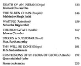 Contemporary Indian Shrot Stories (Series- III) - Retail Maharaj