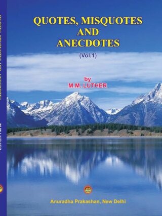 QUOTES, MISQUOTES AND ANECDOTES (Vol.1) - Retail Maharaj