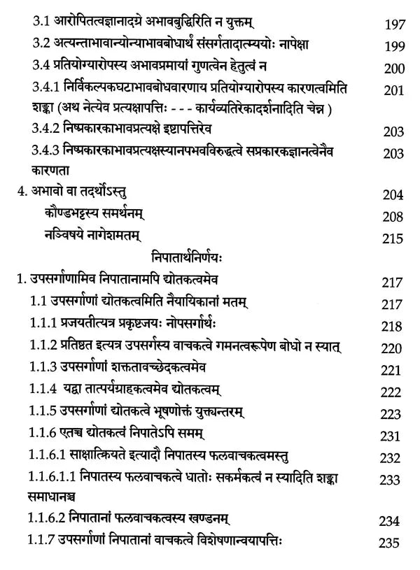 The Vaiyakaranasiddhantabhusana of Kaundabhatta (Set of 4 Volumes) - Retail Maharaj