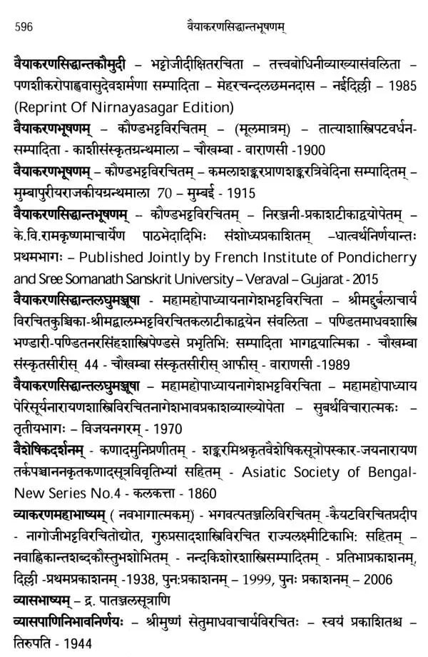 The Vaiyakaranasiddhantabhusana of Kaundabhatta (Set of 4 Volumes) - Retail Maharaj