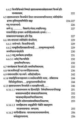 The Vaiyakaranasiddhantabhusana of Kaundabhatta (Set of 4 Volumes) - Retail Maharaj