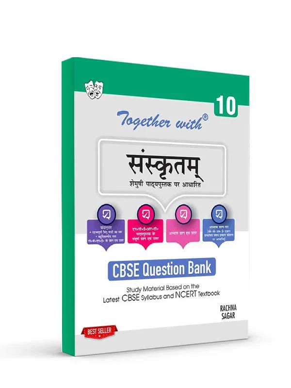 Sanskrit CBSE Question Bank Class 10 - Retail Maharaj