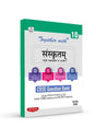 Sanskrit CBSE Question Bank Class 10 - Retail Maharaj