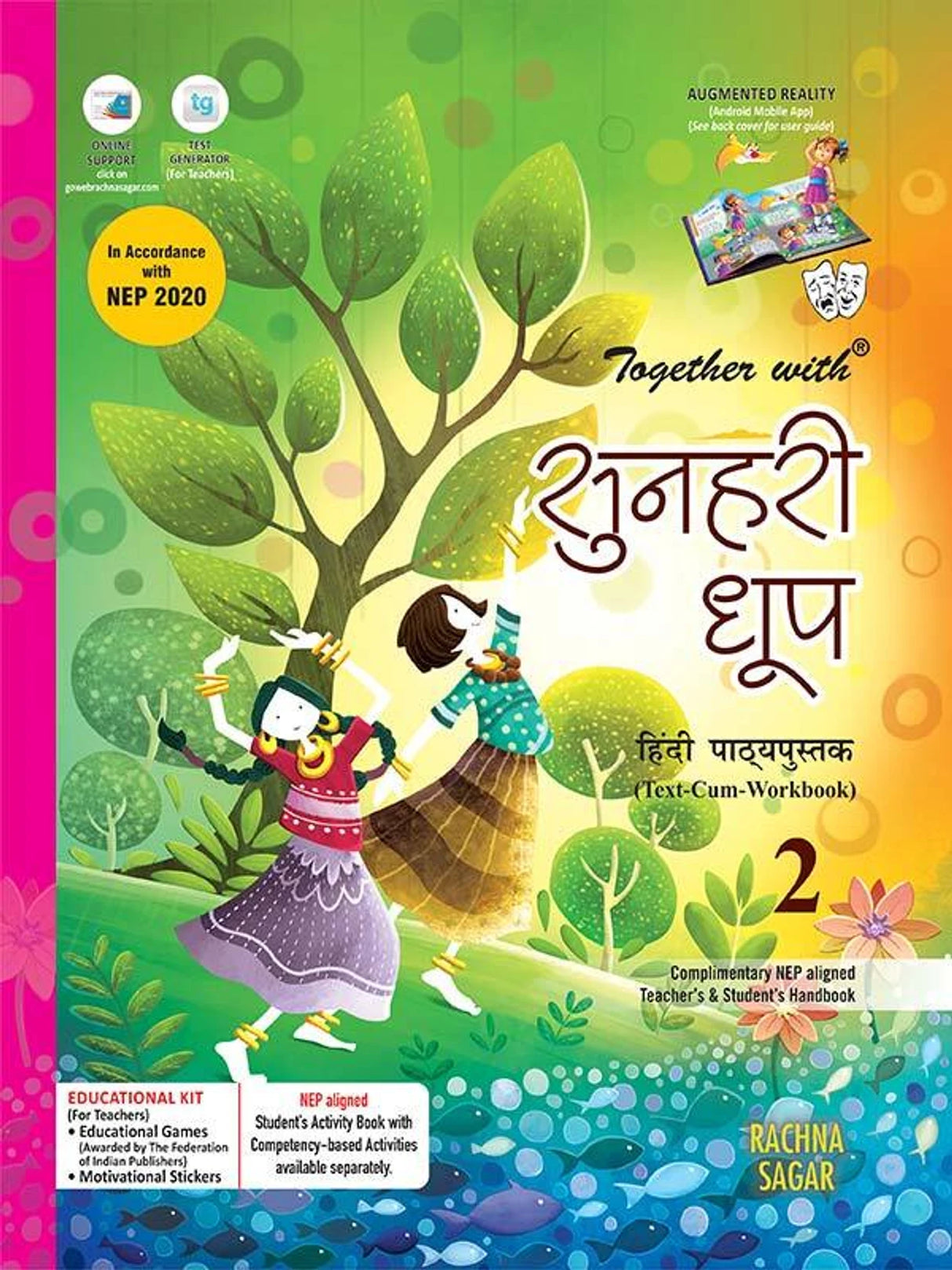 Sunehri Dhoop 2 Hindi Pathyapustak - Retail Maharaj