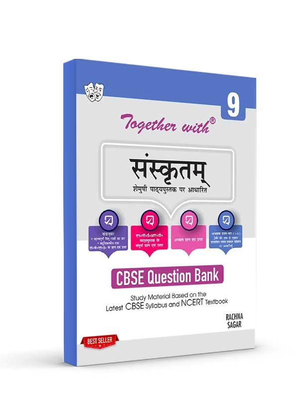 Together With Cbse Class 9 Sanskrit Solved Question Bank And Practice Papers - Retail Maharaj
