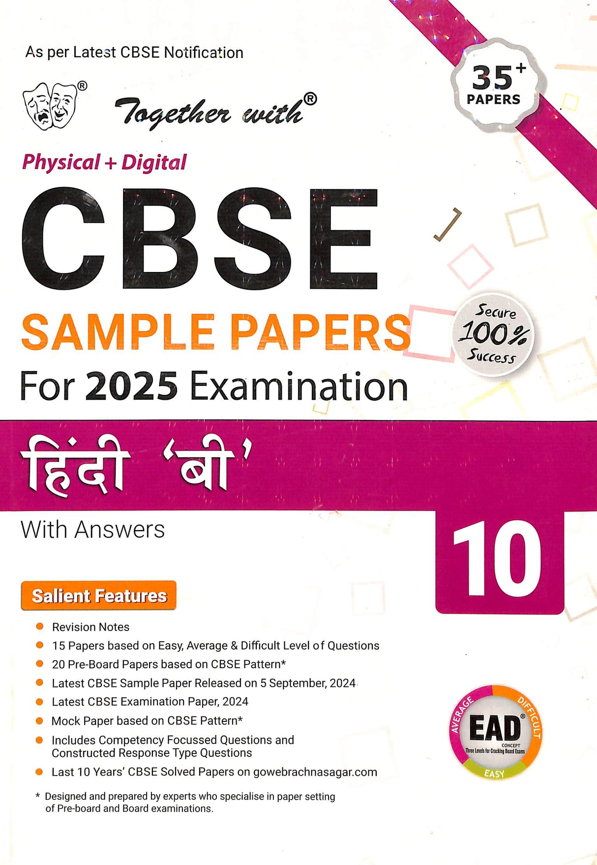 Together With Hindi B Cbse Sample Papers For Class 10 - Retail Maharaj