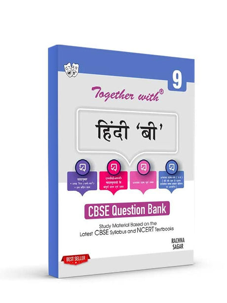 Together With Hindi B Class 9 Term 1 & Term 2 CBSE (For 2022-2023 Examination) - Retail Maharaj