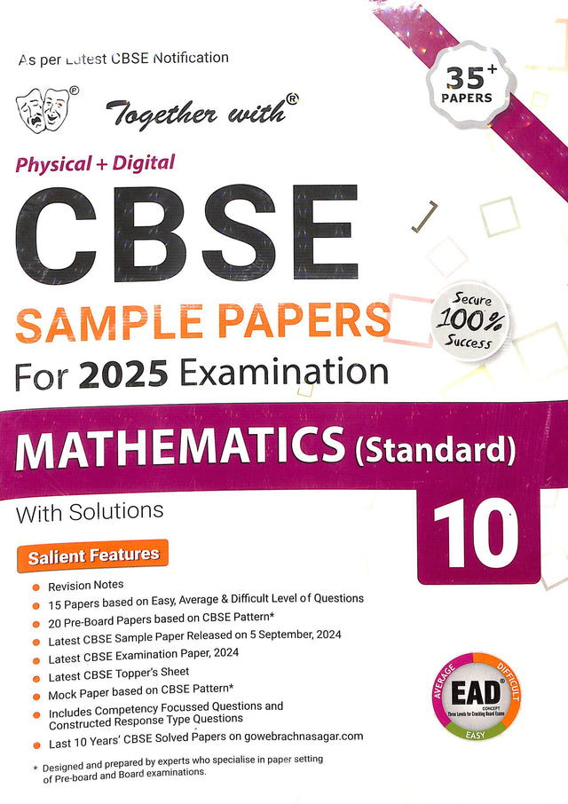 Together With Mathematics Standard Class 10 Cbse Sample Papers For 2025 - Retail Maharaj
