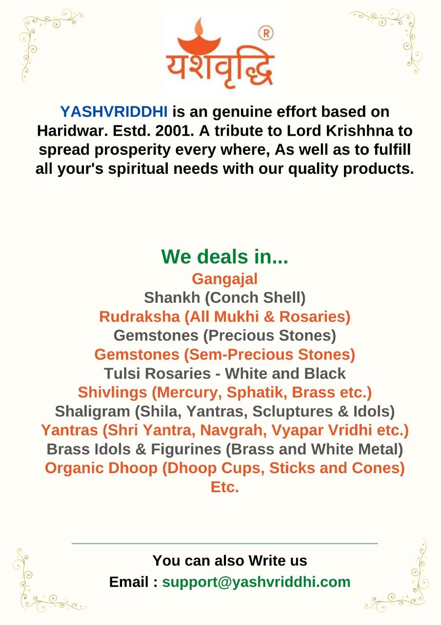 Hathyog Shashtra Shiv Sanhita Har Gauri Samvad [Hindi] - Retail Maharaj